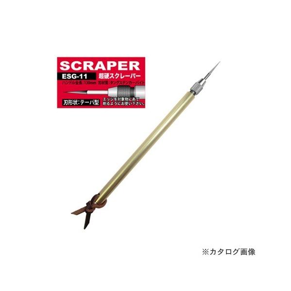 �A�C�K�[�c�[�� �A�C�K�[���|�X�N���b�p�[�O�p ESG-11
