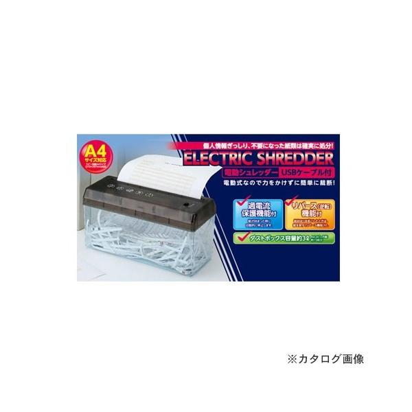 Z[uEC_Xg[ dVb_[ USBP[ut SV-5349