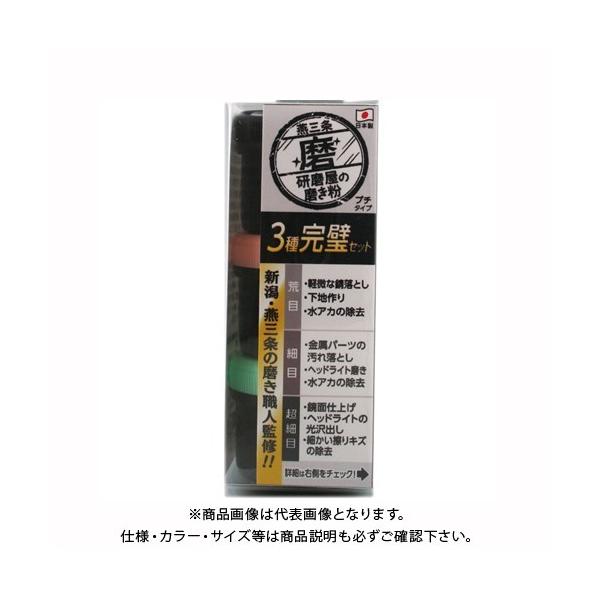 nCY[N ̖v`@3튮Zbg@20g×3 MPH-4