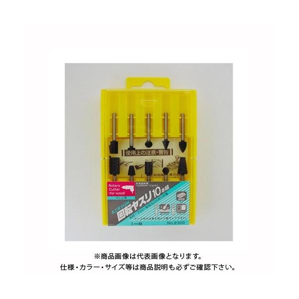 TtbNX d]X 3mm10{g i؍Hpj No.2310