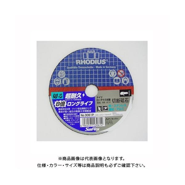 TtbNX [fEXؒfu p No.3061P