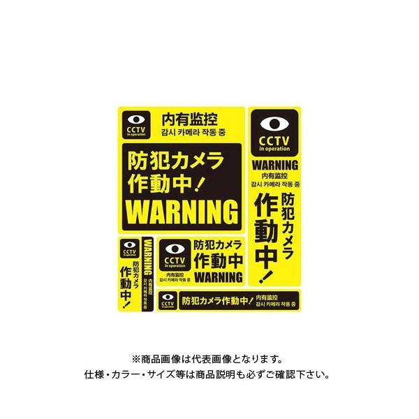 MTO hƃXebJ[ J SS-001L