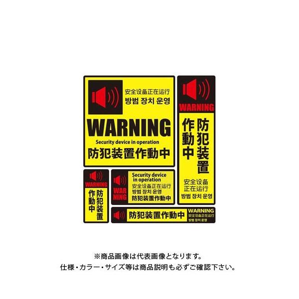 MTO �h�ƃX�e�b�J�[ �x��B SS-012L