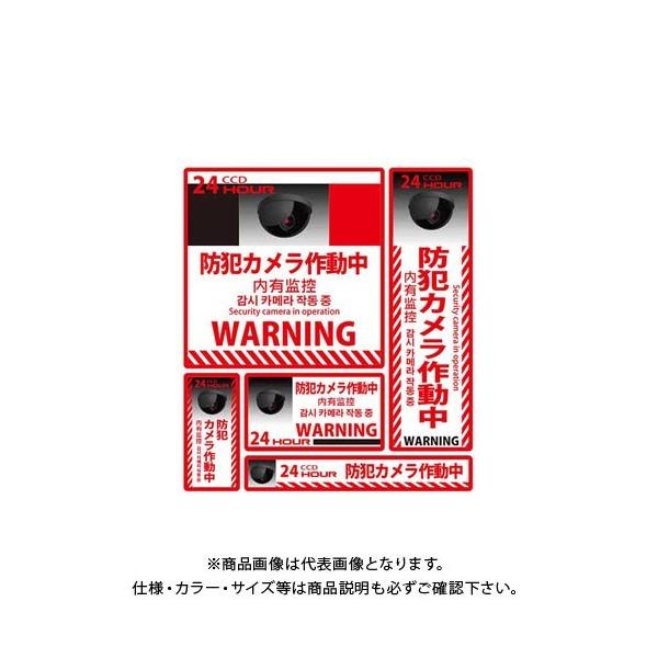 MTO hƃXebJ[ J SS-002