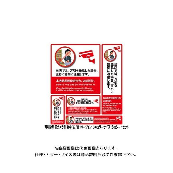 MTO hƃXebJ[  SS-005