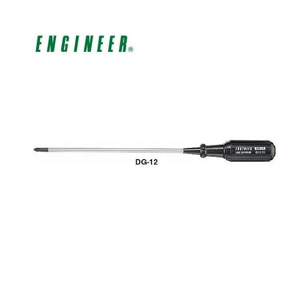 �G���W�j�A ENGINEER �����O�O���b�v�h���C�o�[ �{#2 DG-12