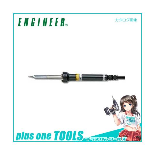 �G���W�j�A ENGINEER �Z���~�b�N���c�R�e(�X�^���_�[�h) SK-32