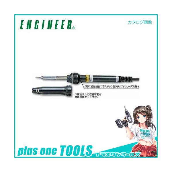 GWjA ENGINEER Z~bNcRe(Lbvt) SKC-32