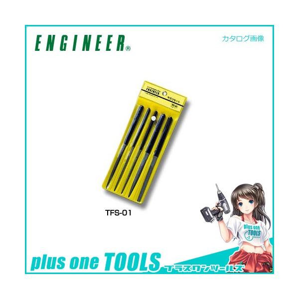 �G���W�j�A ENGINEER ���X���Z�b�g TFS-01
