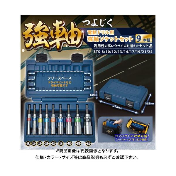 �g�b�v�H�� TOP 40V�Ή� �d���h�����p �����\�P�b�g�Z�b�g 9�{�g (ETS-8/10/12/13/14/17/19/21/24) ETS-824S