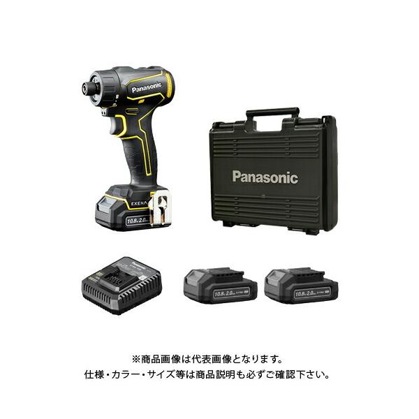 �p�i�\�j�b�N Panasonic EZ1D32 �[�d�h�����h���C�o�[(�r�b�g�^�C�v) ���F 10.8V 2.0Ah (�d�r�p�b�N2��+�}���[�d��+�P�[�X�t) EZ1D32F10D-Y