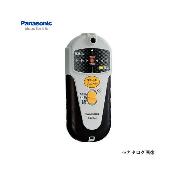 ()pi\jbN Panasonic EZ3802 ǂZT[