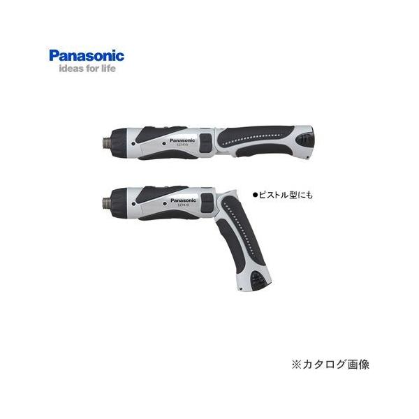 Panasonic パナソニック EZ7410XH1 3.6V 充電式スティックドリル