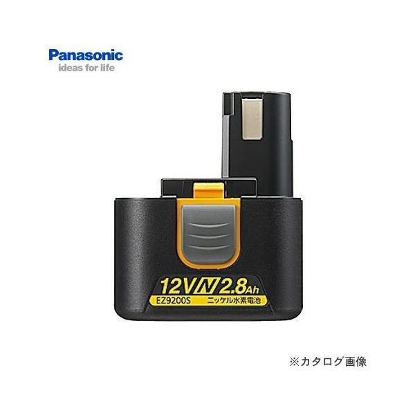 おすすめ)パナソニック Panasonic EZ9200S 12V 2.8Ah ニッケル水素