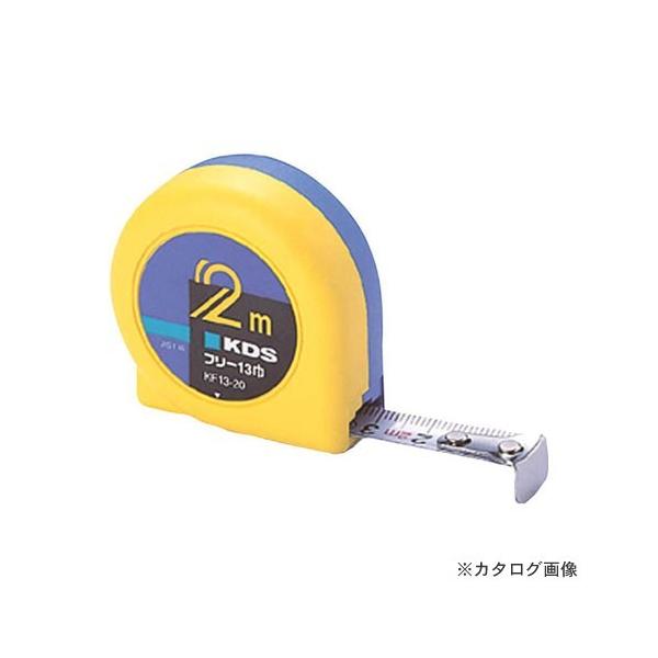 ebNKDS  F13-20SBP RxbNX t[ 2M }T