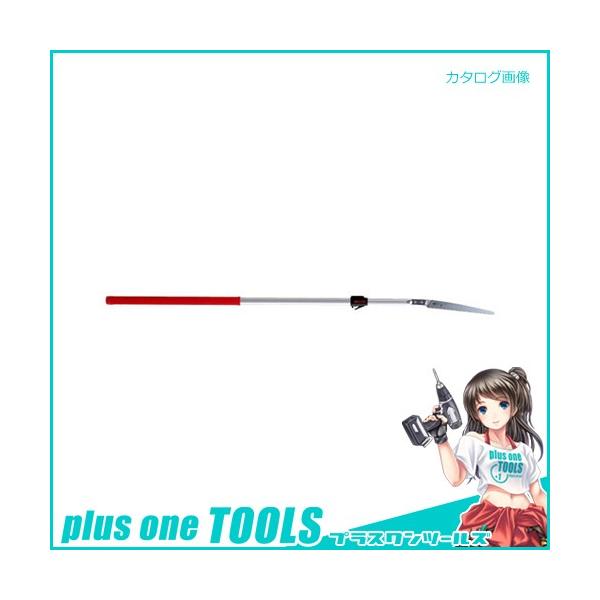 (i)AX 255Z-2.7L Lk}2.7m