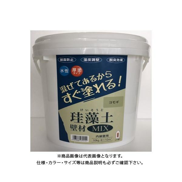 tW ]y ǍMIX 10kg M