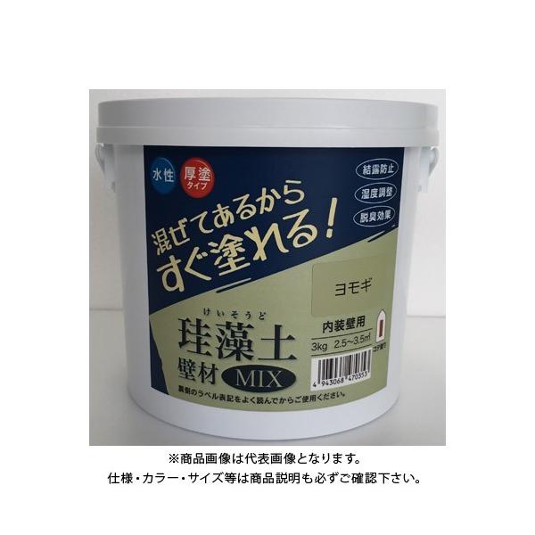 tW ]y ǍMIX 3kg M