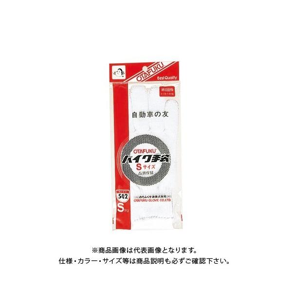 ӂ #502 oCN STCY 1o S