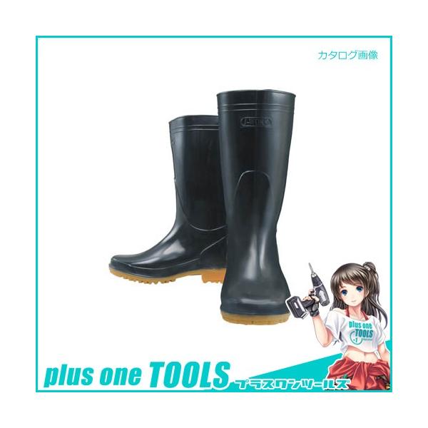 ӂ ϖC  23.5cm JW-707