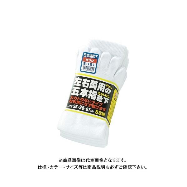 ӂ S191 5{w TV 5P 25`27cm