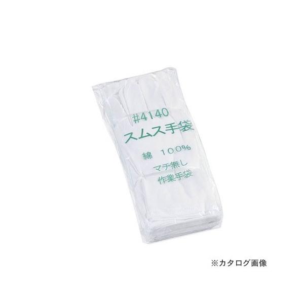 ӂ }`XX 12og S #4140