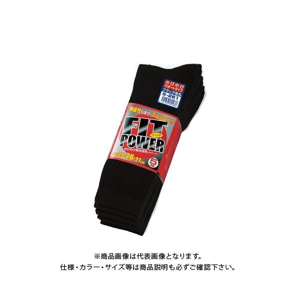 ӂ S261tBbgp[ ubN  5P 25`27cm