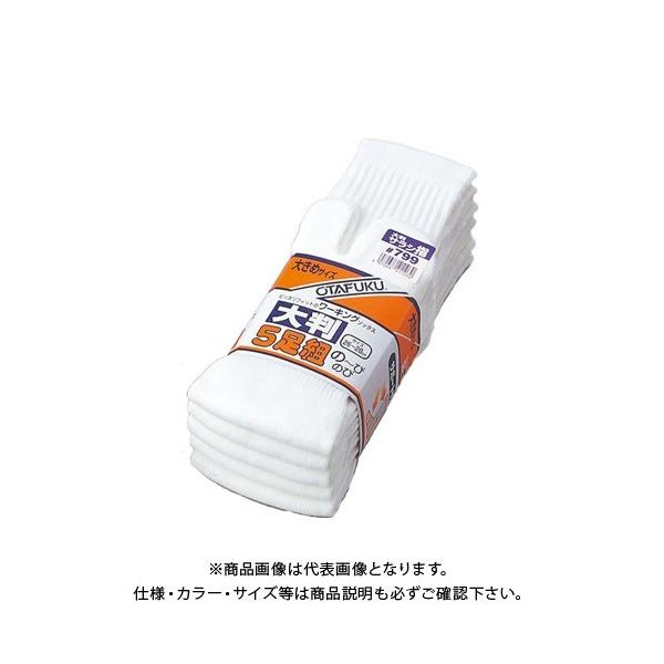 ӂ #799 ̂т̂ё唻5g TV^r 26`28cm