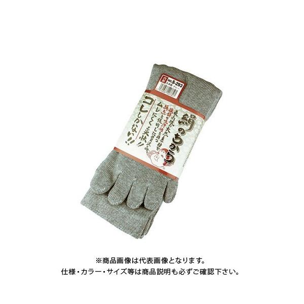 ӂ S293 ̂5{w3P O[ 25`27cm
