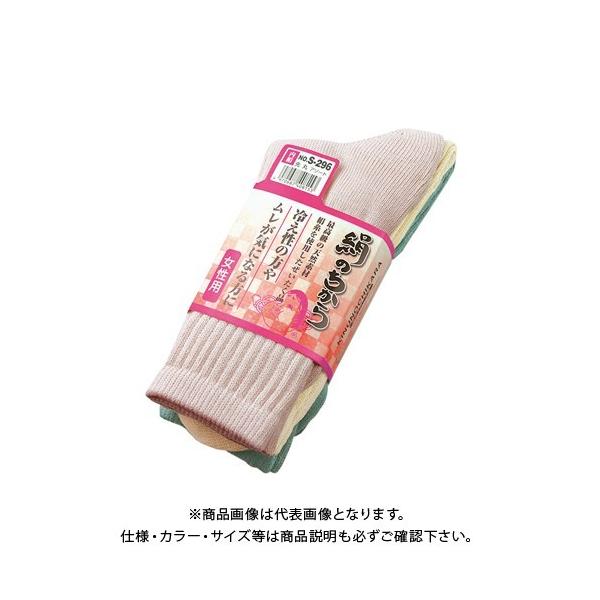 ӂ S296 ̂珗p3P 22`24cm