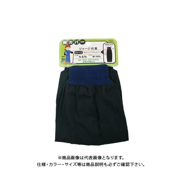 �����ӂ���� N876 �r�J�o�[ �W���[�W�t �� 36cm