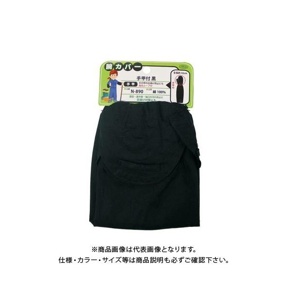 ӂ N890 rJo[ bt  42cm