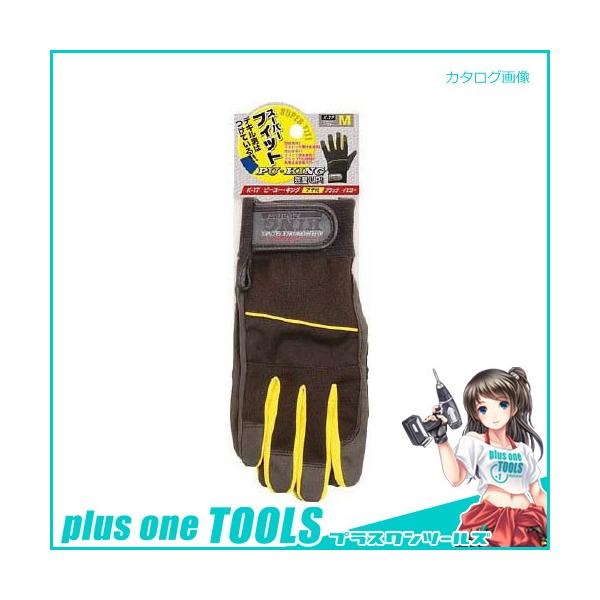 ӂ PU-KING ubNxCG[ LL K-17