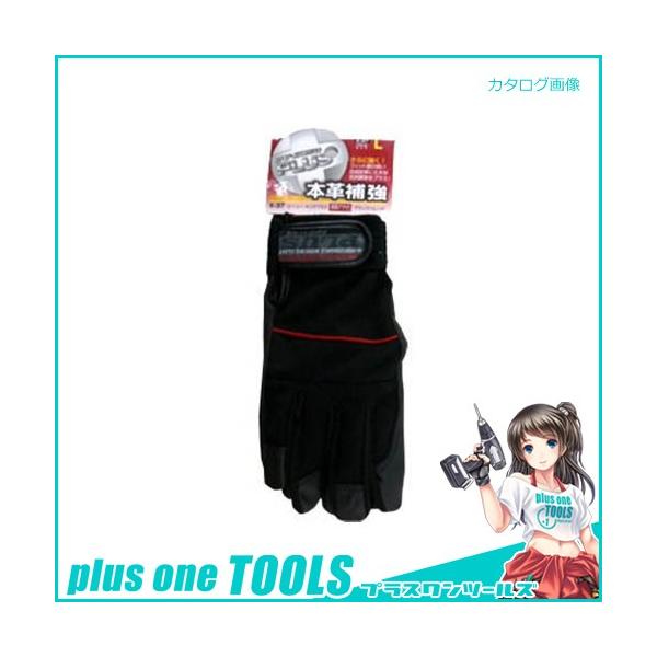 ӂ PU-KINGvX ubNxbh M K-37