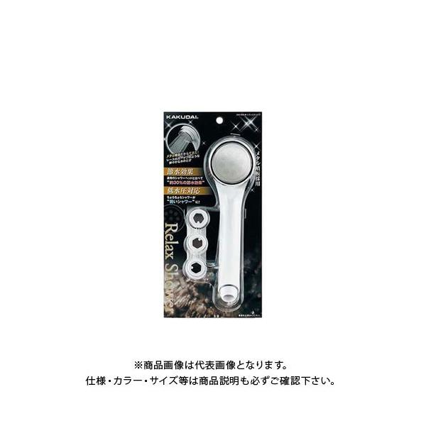 カクダイ リラックスシャワー ホワイト 356-900-W tf8su2k 356-900-W リラックスシャワー カクダイ ホワイト色 356-900-W