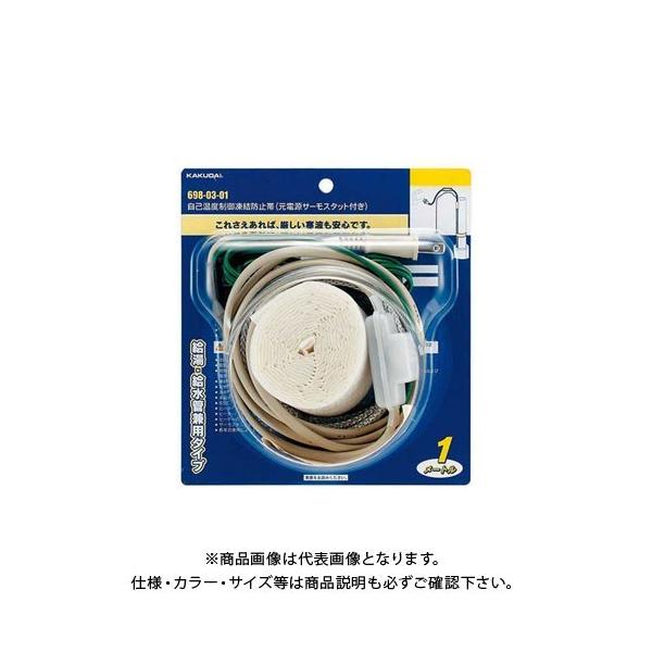 JN_C ȉx䓀h~ 698-03-01