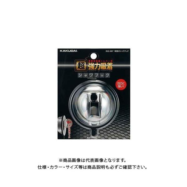 JN_C KAKUDAI zՎV[tbN 353-587