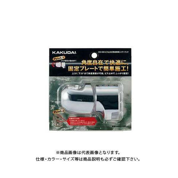 JN_C KAKUDAI rX~ߎpx߃V[tbN 353-589