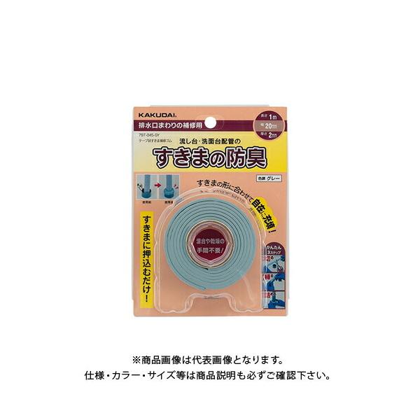 JN_C KAKUDAI 797-045-GY e[vܕCS 797-045-GY