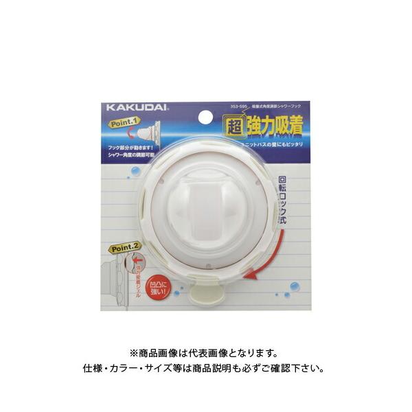 JN_C KAKUDAI 353-595 zՎpx߃V[tbN 353-595