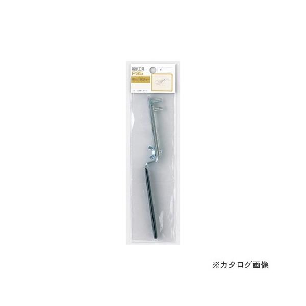 KVK PG5 �|�����J�L�[ �p�b�N�L