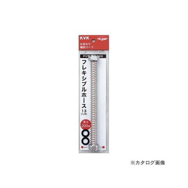 KVK PV50EP-700 �t���L�V�u���z�[�X13 1/2 700