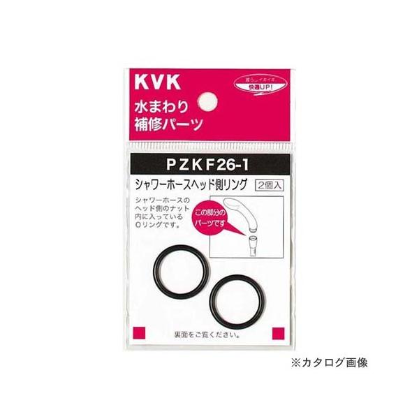 KVK PZKF26-1 �V�����[�w�b�hO�����O