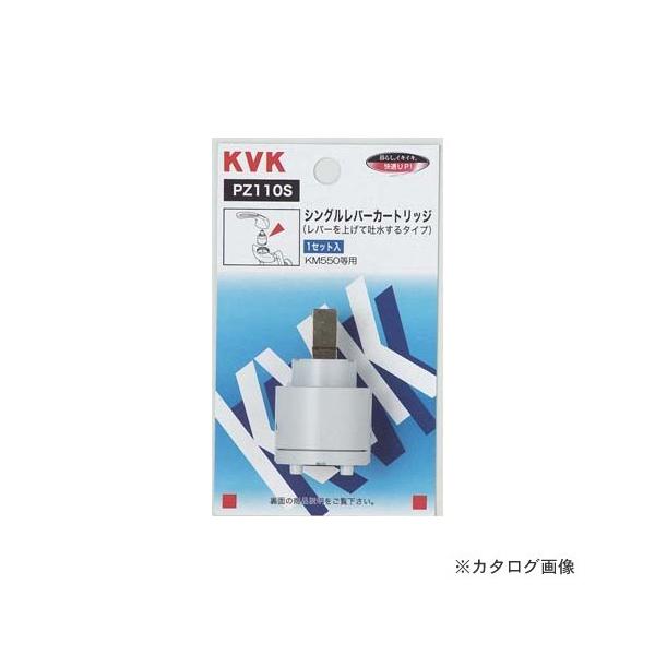 KVK PZ110S X[p[VOJ[gbW fp