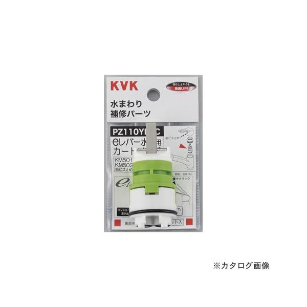 KVK PZ110YBEC eo[J[gbW