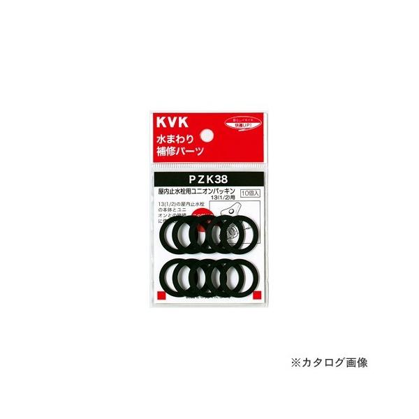 KVK PZK38 ~jIpbL13 1/2