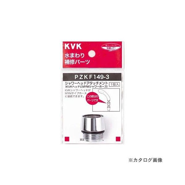 KVK PZKF149-3 V[wbhA^b`gMYM