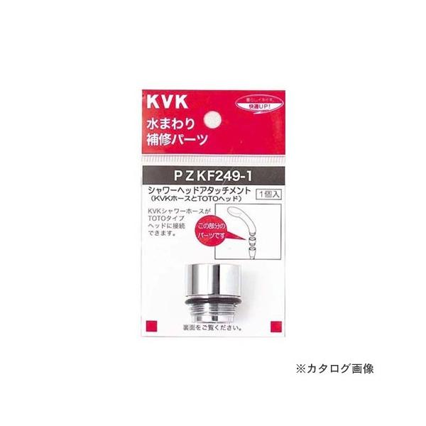 KVK PZKF249-1 V[wbhA^b`gTOTO