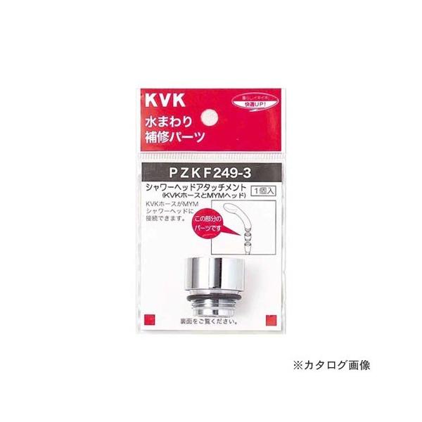 KVK PZKF249-3 V[wbhA^b`gMYM