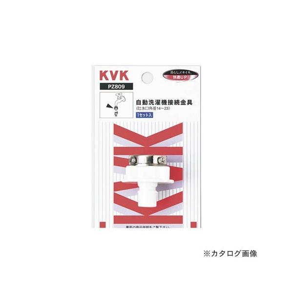 KVK PZ809 @ڑ